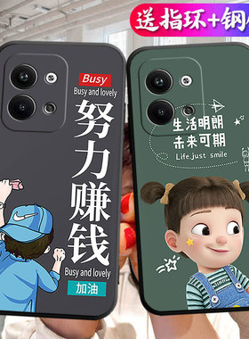 适用于一加13t手机壳PKX110女款网红oneplus13t硅胶软壳1+13t防摔磨砂1加13t创意可爱壹加13t保护套onepuls男