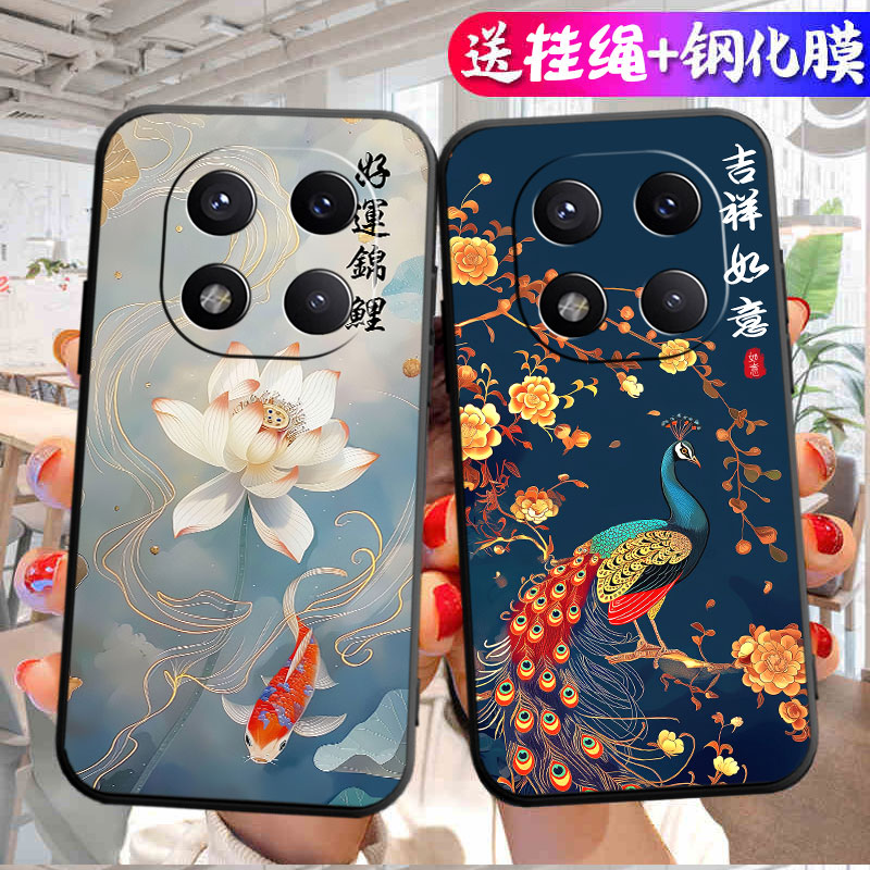 适用于红米Note14pro手机壳24090RA29C时尚hmnotel4pro创意miuinote14pr0中国风hongmin0te14pro个性吉祥如意