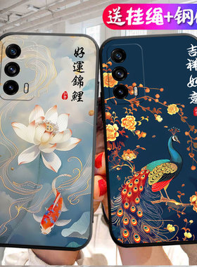 适用于realme真我X7pro手机壳RMX2121个性oopo 真我×7pro保护套rmx212l网红ralmex7pr0。简约x7por吉祥如意