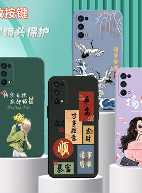 适用realme真我Q2pro 5G手机壳RMX2173新款reaimeq2pro软壳5g硅胶0pp0 ralmeq2pro全包边真我q2pr0软套女肤感