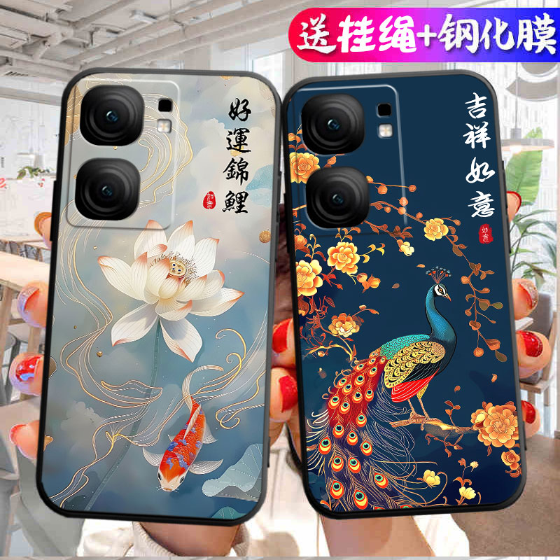 适用于iqooNeo9spro手机壳neo9pro卡通V2339FA插画爱酷ne09spro时尚ipooneo9pro简约ioqoneo9spro。吉祥如意
