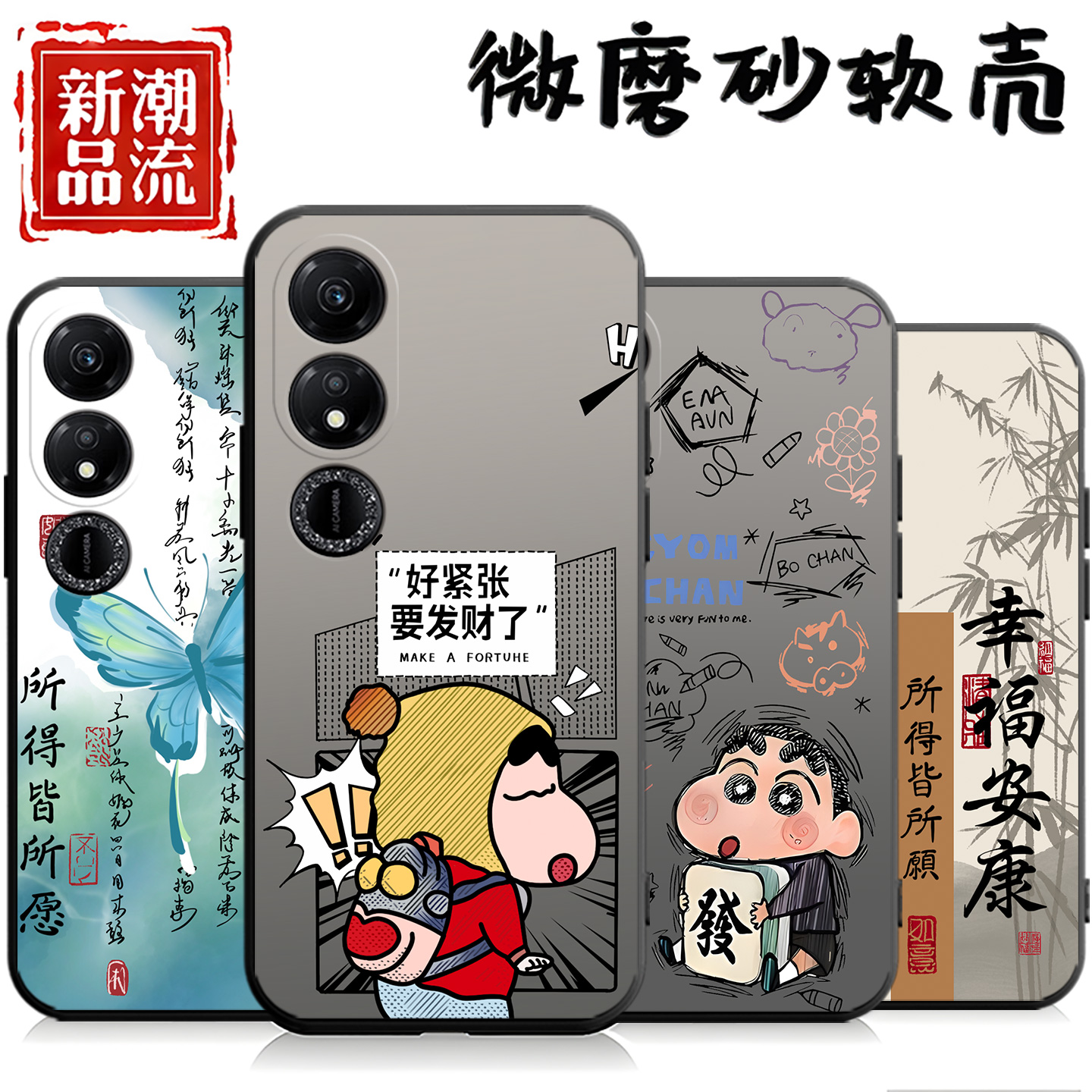 适用于华为荣耀畅玩40s手机壳畅玩40保护套荣耀畅玩40c动漫wdy-an00硅胶荣耀畅玩40可爱WDY-AN00简约男软外壳