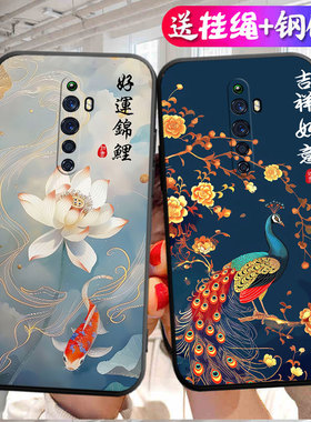 适用于oppoReno2z手机壳PCKM80创意欧普2z黑色。。2z简约opopren02f个性oppporneo2z女款z2中国风 2z吉祥如意