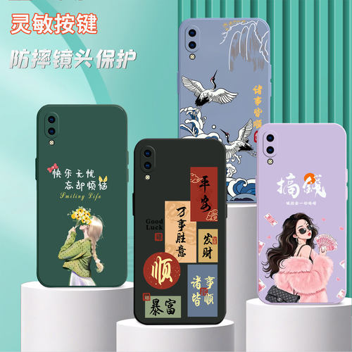 适用vivoY93手机壳vivo Y93磨砂防滑保护套防手汗耐脏全包边硅胶防摔外壳男女高颜值防爆防刮后盖软后非透明