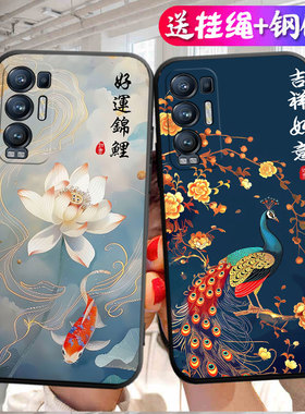 适用于oppoReno5pro+手机壳PDRMOO卡通0pp0ren05pr0+黑色rneo5pro+tpu欧珀ren05pro+简约硅胶中国风吉祥如意