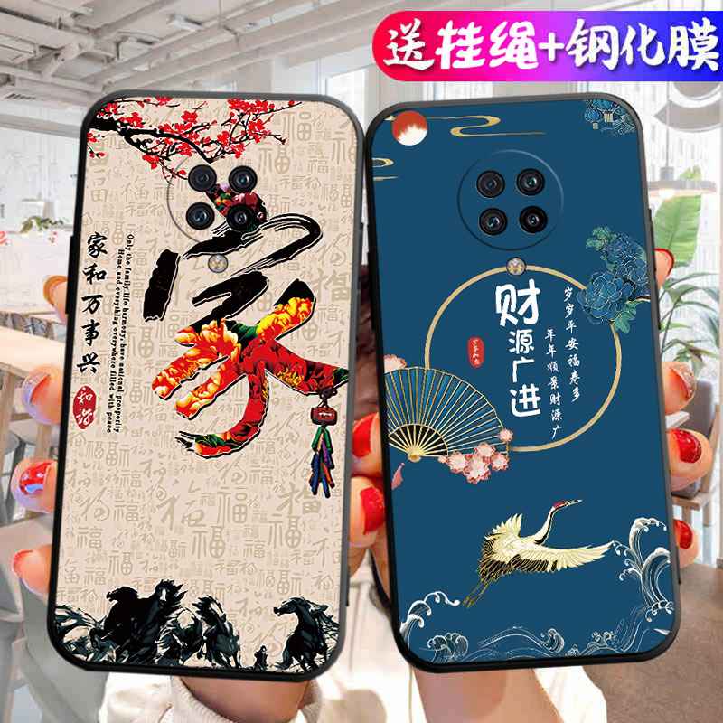 适用于红米k30pro手机壳