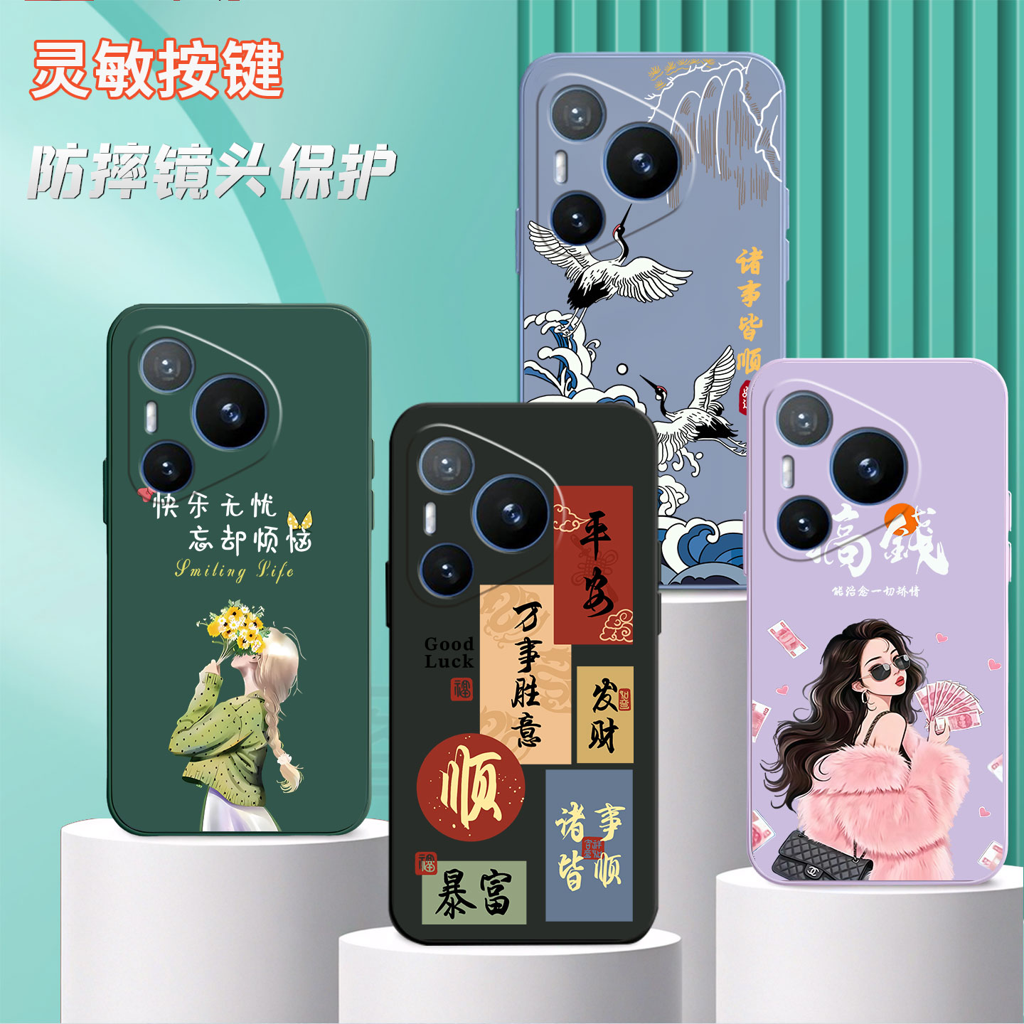 适用华为Pura70pro手机壳HBN-AL00卡通化为pura7opro文艺pura70pr0简约hbn-alo0硅胶hwpurα70pro全包边女男