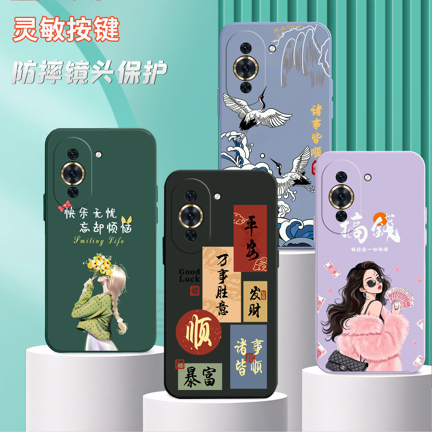 适用华为Nova10pro手机壳GLA-AL00个性hwn0va10pro潮男nvoa10p简约化为 novα10pro潮牌noa10pr0卡通gla-al0o