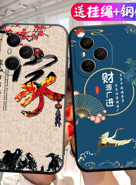 适用于荣耀400手机壳DNN-AN00网红Honor 400Pro软壳DNP-AN00防摔H400潮牌dnnan00磨砂H0N0R荣誉4OO Por硅胶套