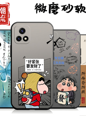 适用V2054A手机壳vivoV2068A套Y31S标准版vivo新款1ST2卡通全包viviy防摔viv0vo丫vivoY31S女SV一LS