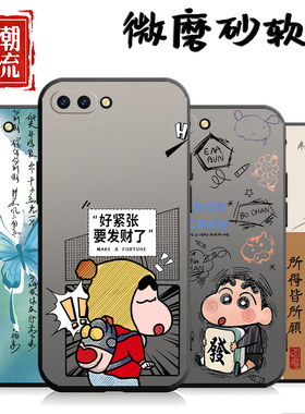 适用于OPPOR11Plus手机壳6寸保护套ooppr11p个性rll动漫opop r11plus可爱0p0p r11pius学生 r11 plus男软外壳