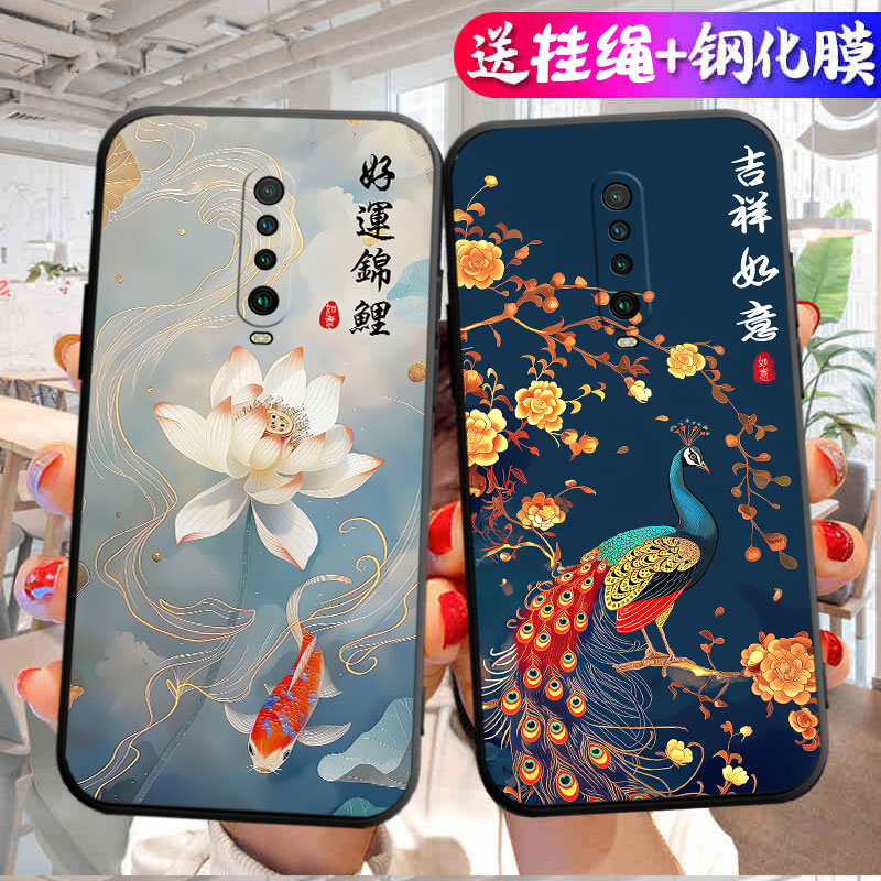 适用于红米K30手机壳k30极速版新款k30i中国风M1912G7BE指环扣k30(4g)硅胶hm全包边k3o软胶hmk30极速吉祥如意