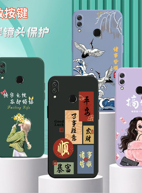 适用荣耀8X手机壳华为Honor8X新款JSN一AL00A防摔全包ALOO软硅胶ALOOA保护-套JSNAL钢化膜TL卡通后壳女男外壳