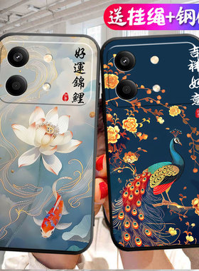 适用于红米Note13rpro手机壳hmnotel3rpro插画rdeminote13rpro硅胶miuinote13rpr0软胶时尚磨砂创意吉祥如意