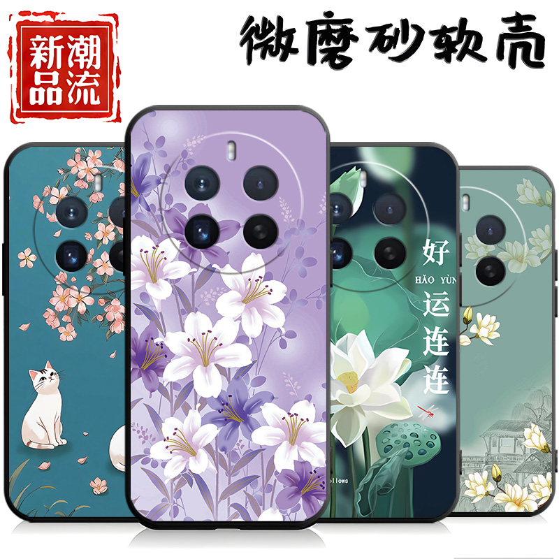 适用于realme真我12pro手机壳RMX3843事事顺心ralme12pr0软胶真我l2pro时尚reaime12pro女款ralme12pro卡通潮
