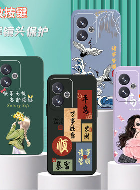 适用红米Note13r手机壳2406ERN9CC卡通hmnotel3r女款miuinote13r创意rdeminote13r保护套24o6ern9cc网红硅胶