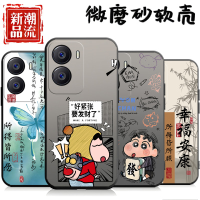 适用于vivoiqooz7i手机壳IqqoZ7i保护套V2230EA硅胶Ipooz7i卡通v2230ea潮牌voZ7i网红爱酷Z7l彩绘简约软外壳