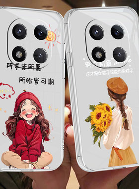 适用于红米note14pro手机壳rdeminote14pro透明miuiNote14pr0硅胶Hongmi N0te14pro简约hmnotel4pro纯色卡通