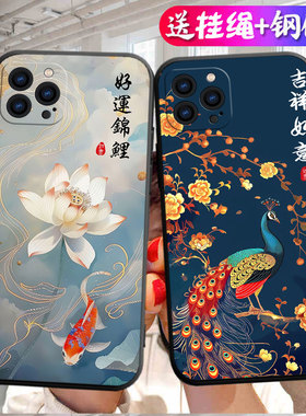 适用苹果15ProMax手机壳iPhone卡通pm平果15pormax新款pro硅胶max软壳apple保护套pr0全包防摔i萍果promix人