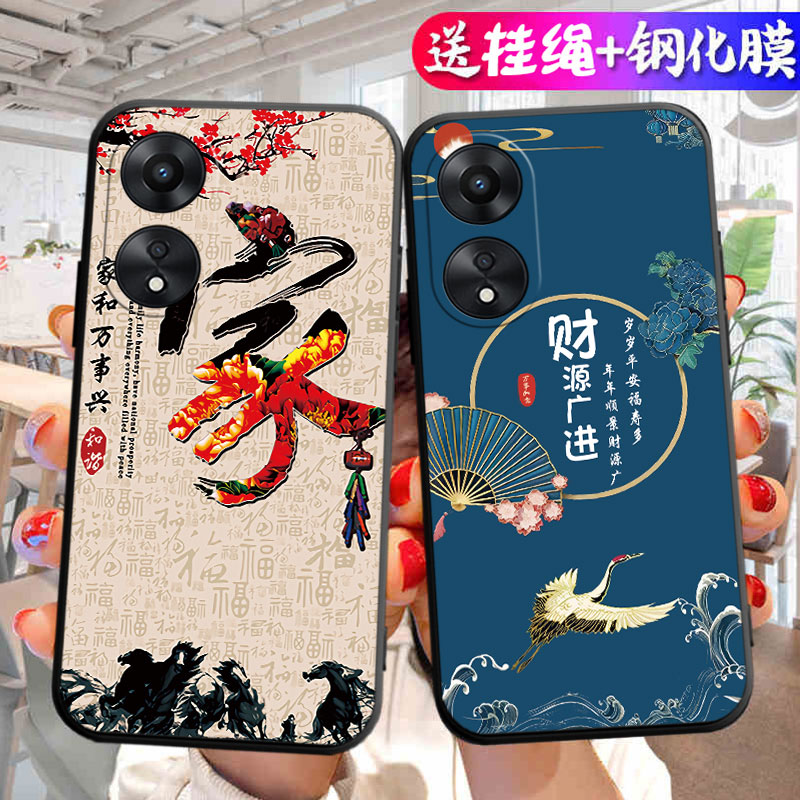 适用于OPPOA1i手机壳PJU110网红