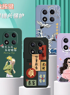 适用红米Note14pro手机壳24090RA29C简约miuinote14pr0。网红rdeminote14pro时尚女hongmin0te14pro男ins风女