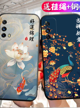 适用于iqooZ1x手机壳V2012A支架ioqoz1x软套vioviq00z1x卡通iqqoz1x个性voz1x中国风v2o12a女款黑色吉祥如意