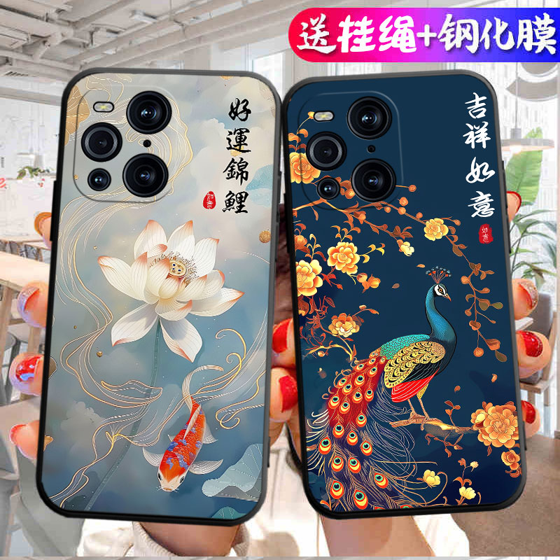 适用于oppoFindx3手机壳PEDM00软胶oopoflndx3防摔0pp0find×3中国风0ppofindx3网红findx3硅胶简约吉祥如意