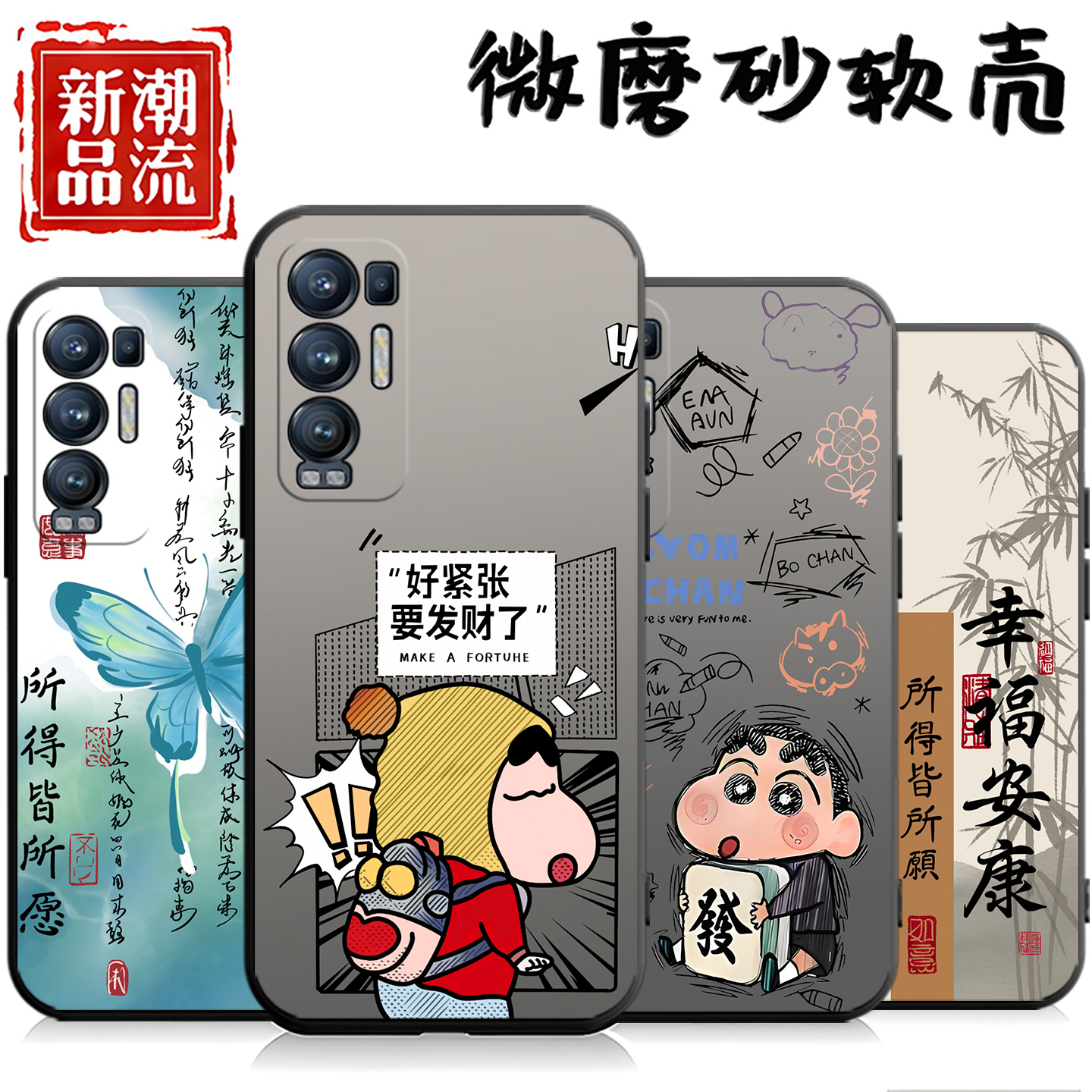 适用于oppoReno5pro+手机壳PDRMOO心满愿足硅胶ins风情侣黑色简约潮牌男中国风卡通网红软壳超薄磨砂文字防摔