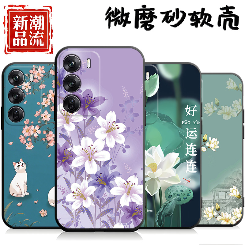 适用于oppoReno12手机壳PJV110事事顺心pjvl10软胶rneo12潮男ronel2软套欧珀 ren0 12钢化膜reon12黑色插画潮