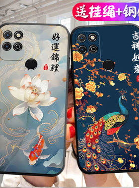 适用于荣耀Play5t手机壳KOZ-AL40简约ply5t黑色荣誉pay5t防摔容耀pyla5t中国风piay5t硅胶honor卡通吉祥如意