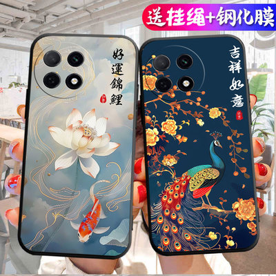 适用于一加Ace5手机壳PKG110软胶1加ace5保护套oneplusace5可爱壹加ace5。钢化膜1+αce5防摔pkg1l0吉祥如意