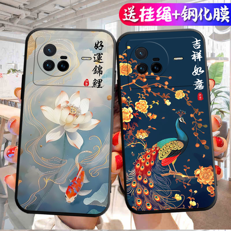 适用于vivoX80手机壳V2183A硅胶vlv0x80磨砂vovox80软套vivix创意v2l83a中国风x80s保护套vlv0软胶潮吉祥如意