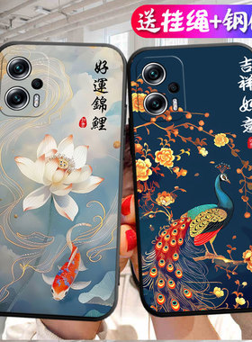 适用于红米Note11tpro手机壳22041216C新款hmnotel1tpro防摔rdeminote11tpr0个性note11tpro简约挂绳吉祥如意