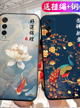 适用于iqooU1x手机壳V2065A中国风iq00u1×黑色u1x女款ipoou1x硅胶iqu1x简约iq00u1x软胶voviu1x防摔吉祥如意