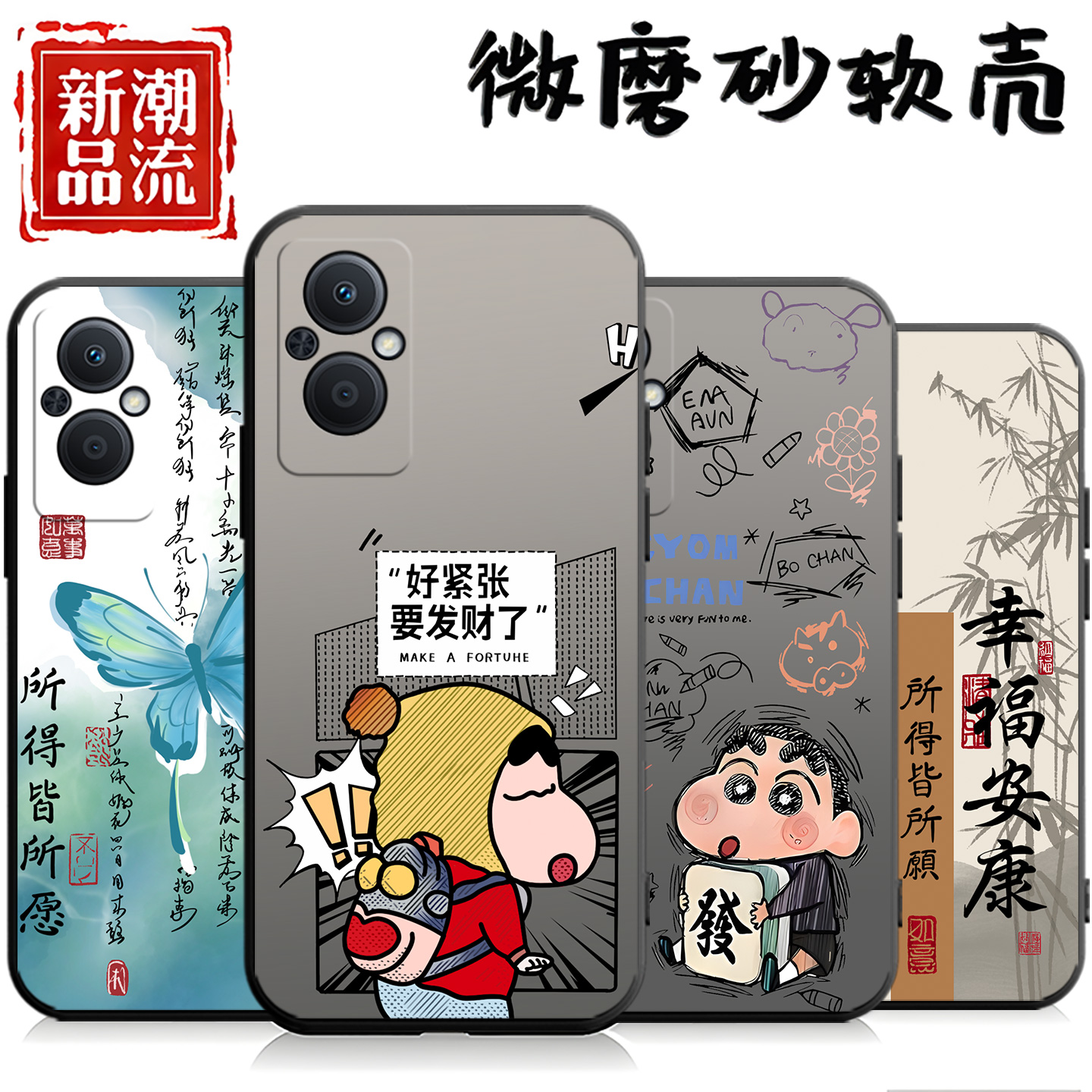 适用OPPOA96手机壳A96新款OPPO全包防摔A965G软硅胶OPA保护5G套OPPA送钢化膜opp0pp0ppoa男PFUM10女opopa外壳