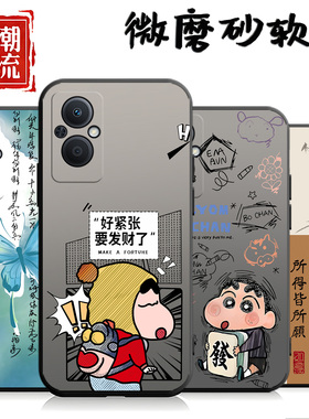 适用于OPPOF21Pro5G手机壳reno7lite/reno7z/reno8lite/a96保护套CPH2343可爱pfum10卡通PFUM10男opa女软外壳