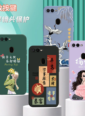 适用oppoA7x手机壳PBBM00个性pbbt00硅胶opopa7x软套opa18013防摔0pp0a7x卡通0pp0a男popo简约0ppoa7x女ax7潮