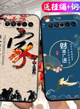 适用于魅族17手机壳M081Q网红创意MEIZU魅族17 Pro磨砂软壳M091Q魅蓝17全包防摔M081M硅胶por磨砂m091m保护套