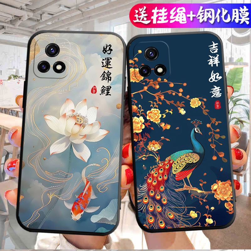 适用于iqooU3x手机壳V2106A卡通 u3x国潮风voviipoou3x磨砂u3x中国风iq00u3x个性ioqou3x简约v2l06a吉祥如意