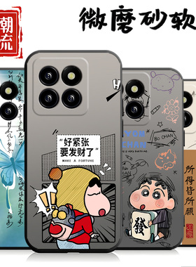 适用于小米14pro手机壳miui14pr0软套23l16PN5BC硅胶小咪14pro网红23116PN5BC时尚小迷14pro潮牌Xm l4pro动漫