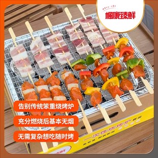 便携烤炉一次性烧烤炉围炉煮茶露营野餐户外烤肉烧烤家用全套装