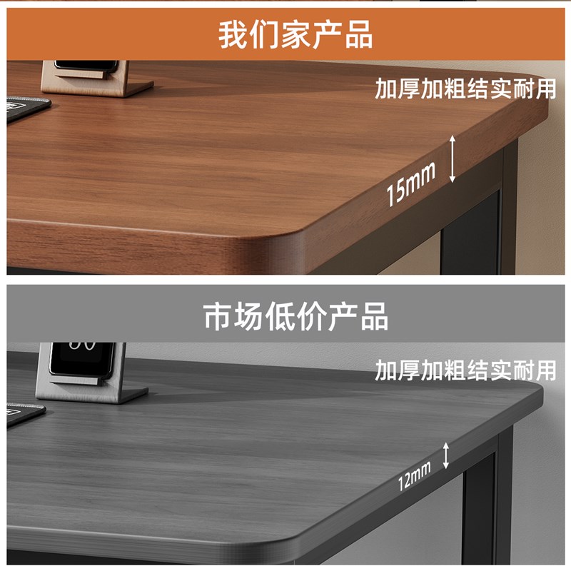 家用台式电脑桌学生简易书桌长方形简约现代办公桌子小户型学习桌