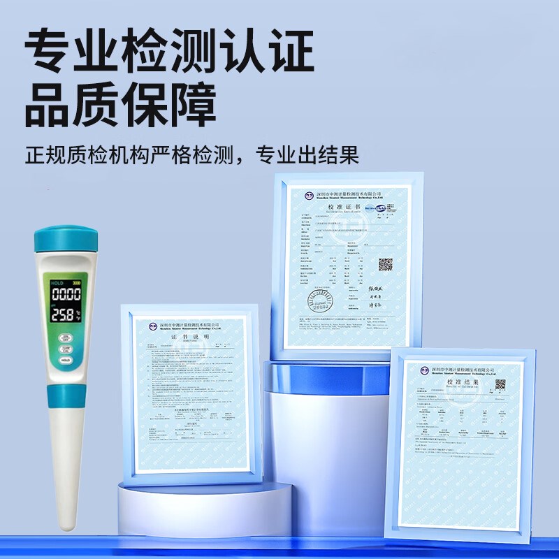 面团发面酸度计ph老面酸碱度测试仪测碱笔食品水果奶酪面包酸度计