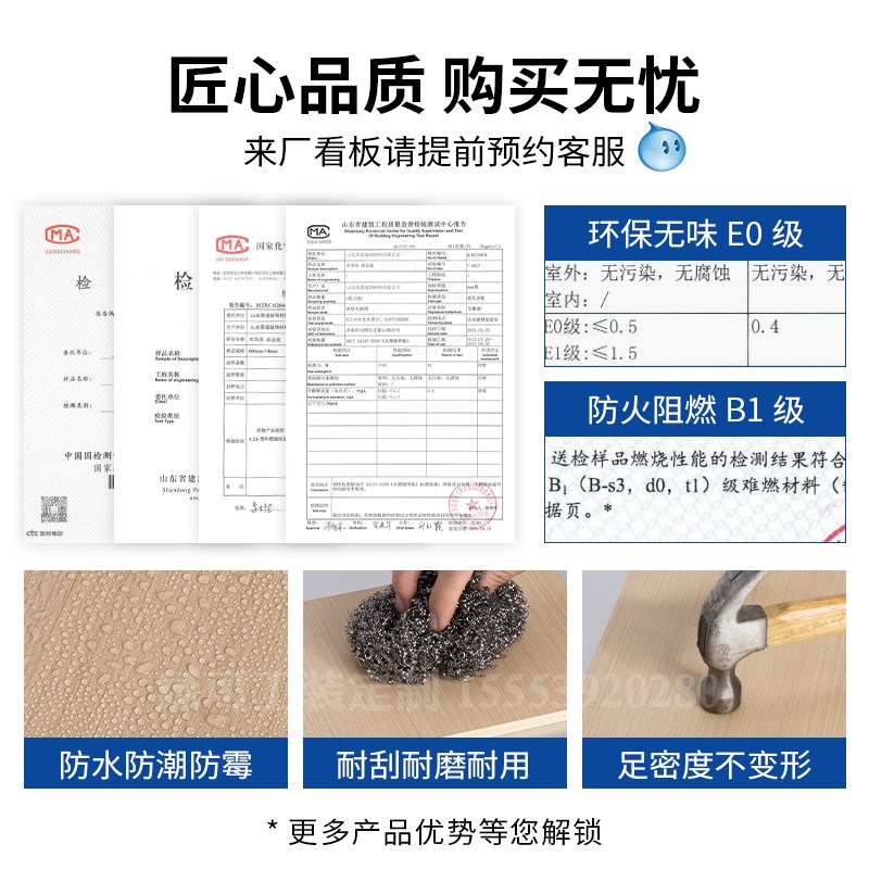 碳晶板室内装修护墙板无缝木饰面墙板墙面装饰板竹木纤维集成墙板