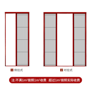 无轨纱门防蚊家用透气伸缩纱窗铝合金沙门定制 隐形折叠推拉式
