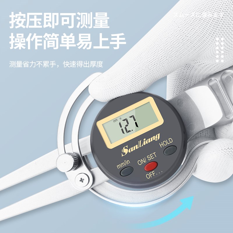 三量数显内外卡规内径卡尺卡钳尺表卡规尺电子带手柄外卡规
