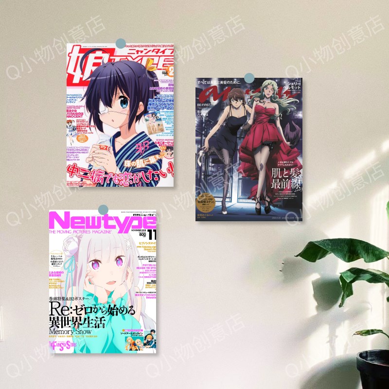 动漫海报合集拍照背景墙二次元卧室学生宿舍工作室装饰墙壁纸壁画