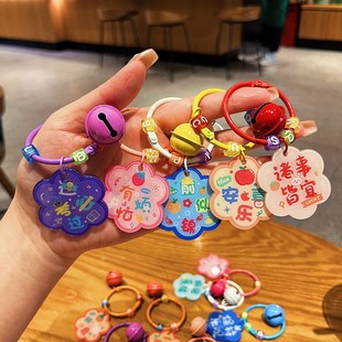 花朵励志文字钥匙扣可爱小挂件书包挂饰品店庆活动引流奖励小礼品
