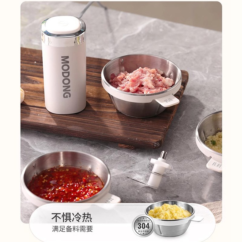 摩动绞肉机家用电动小型料理机打蒜器备餐佐料机全自动多功能辅食