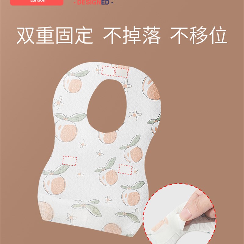 科巢婴儿一次性围兜宝宝口水巾防水围嘴便携饭兜儿童免洗防脏神器